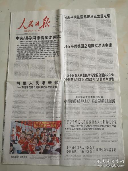 阿佤人民唱新歌曲谱有声教唱_阿佤人民唱新歌简谱(5)