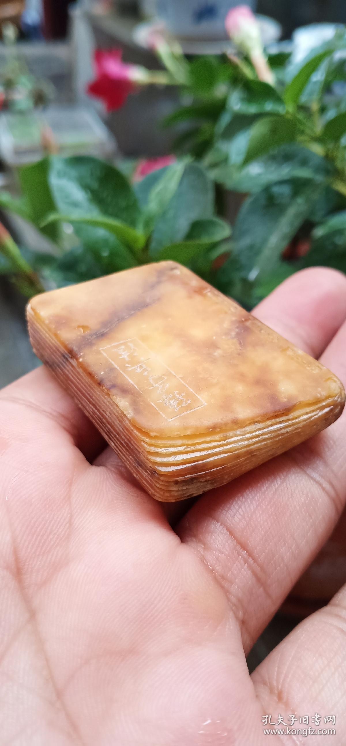 【孔网孤品】《孙子兵法》玉书 玉雕文创产品