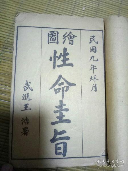 亻渐圭是什么成语_圭是什么样子