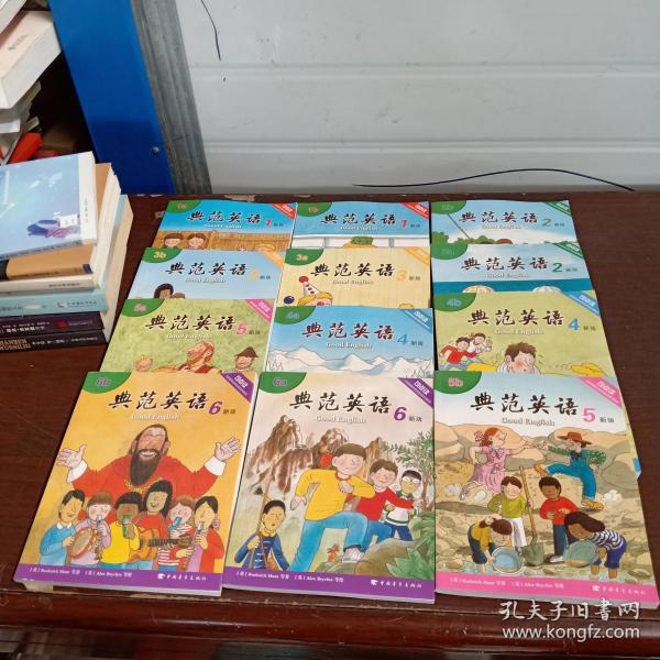 典范英语新版1a 1b 2a 2b 3a 3b 4a 4b 5a 5b 6a 6b有6张光盘12册合售 孔夫子旧书网 典范英语新版1a 1b 2a 2b 3a 3b 4a 4b 5a 5b 6a 6b有6张光盘12册合售 孔夫子旧书网