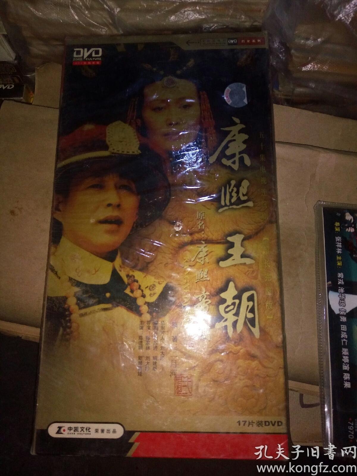 电视剧 dvd 康熙王朝康熙帝国 17碟 未开封 陈道明斯琴高娃