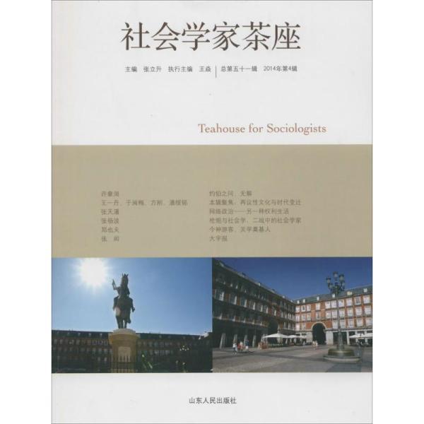 张立升曲谱_钢琴简单曲谱(2)