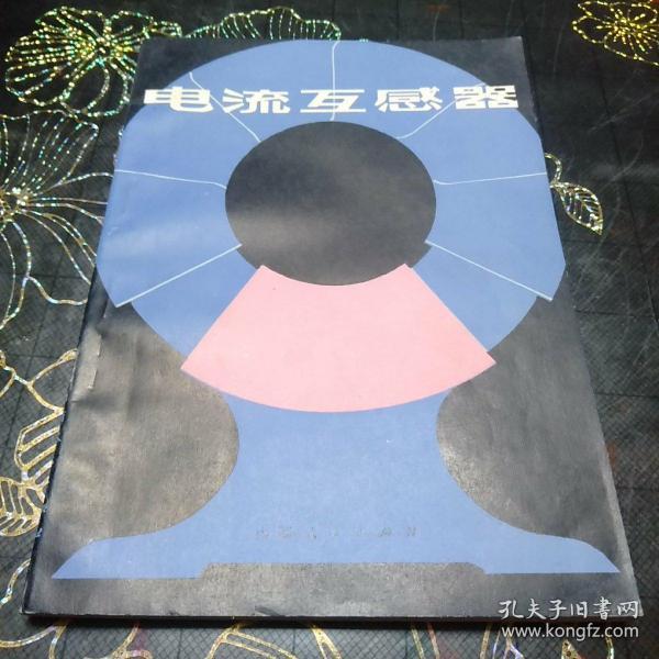 赵修民_购买赵修民相关商品_孔夫子旧书网