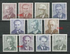 德国邮票 东德 1974年 工人运动著名人物 11全新