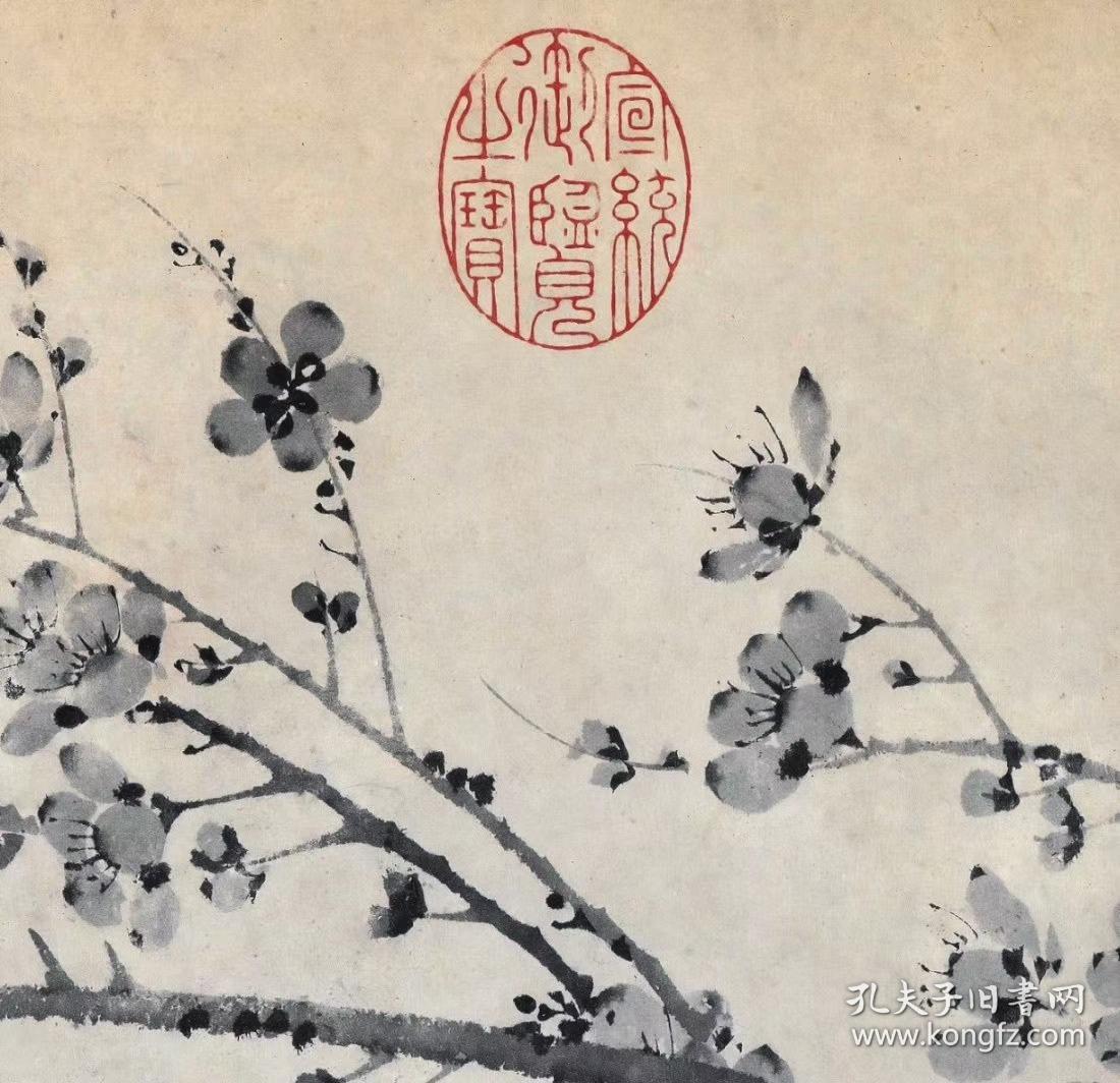 王冕 墨梅图