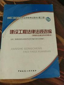 建筑师考试考什么_考试建筑师内容有哪些_二级建筑师考试内容