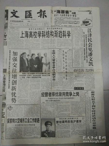 云间秀色曲谱_钢琴简单曲谱(2)
