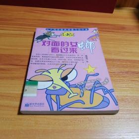 2021沈阳大学是一本吗_沈阳大学是本一还是本二_沈阳大学是几本