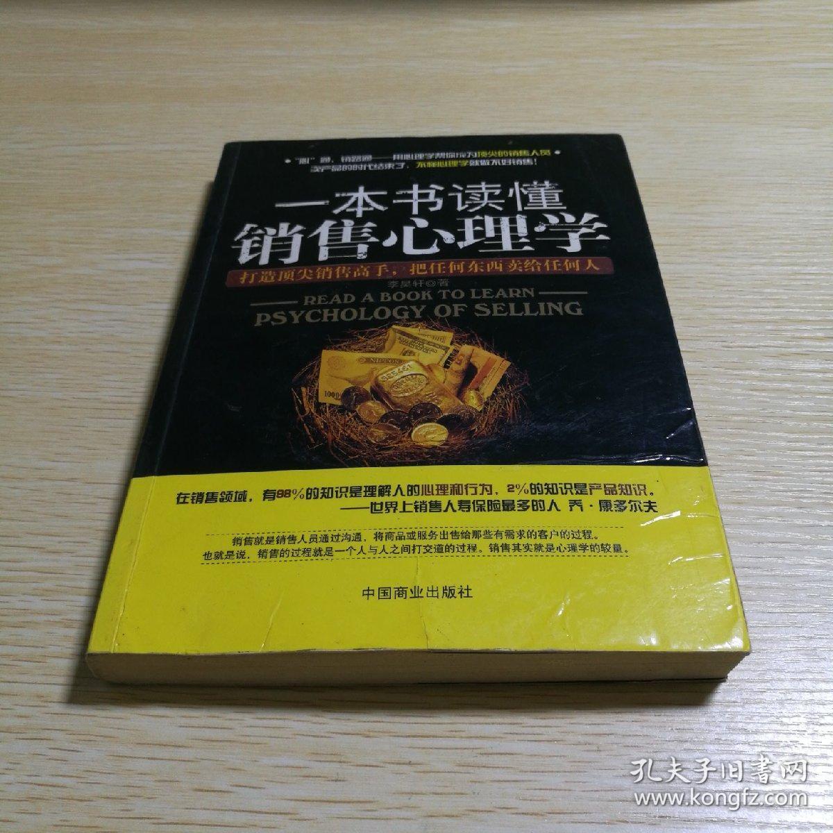 营销策划累不累_会销运营策划_营销策划与运营介绍