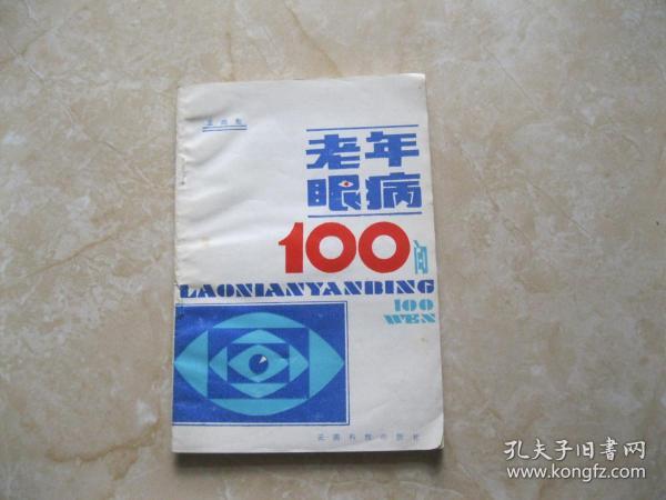 王鸿勋 图书价格 书籍图片 网购评论 孔夫子旧书网