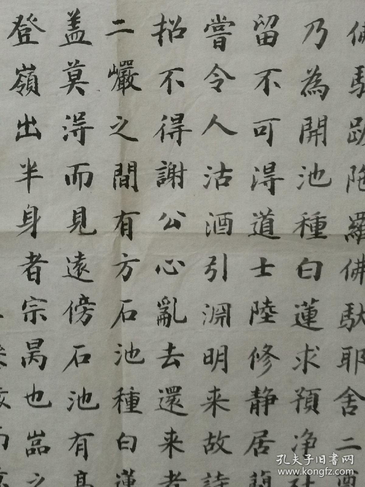 周立中精品小楷,临文征明《莲社图跋》条幅_上海书法家周立中精品小楷