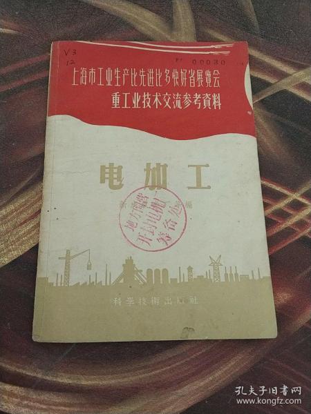 01230e7732ac2ec40f_n.jpg