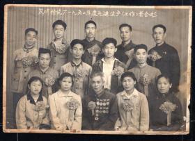 1962年昆明搪瓷厂劳模老照片1张(尺寸约9.8*14厘米）2020611