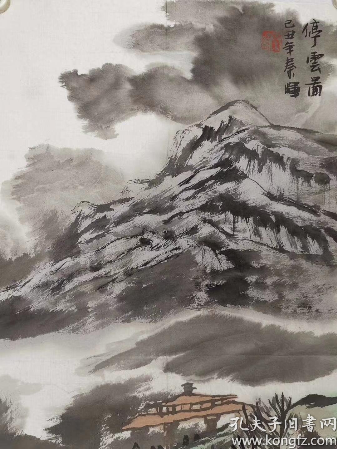 秦晖 尺寸 138/34 软件男,1969年9月生于桂林市,中国艺术研究院中国画