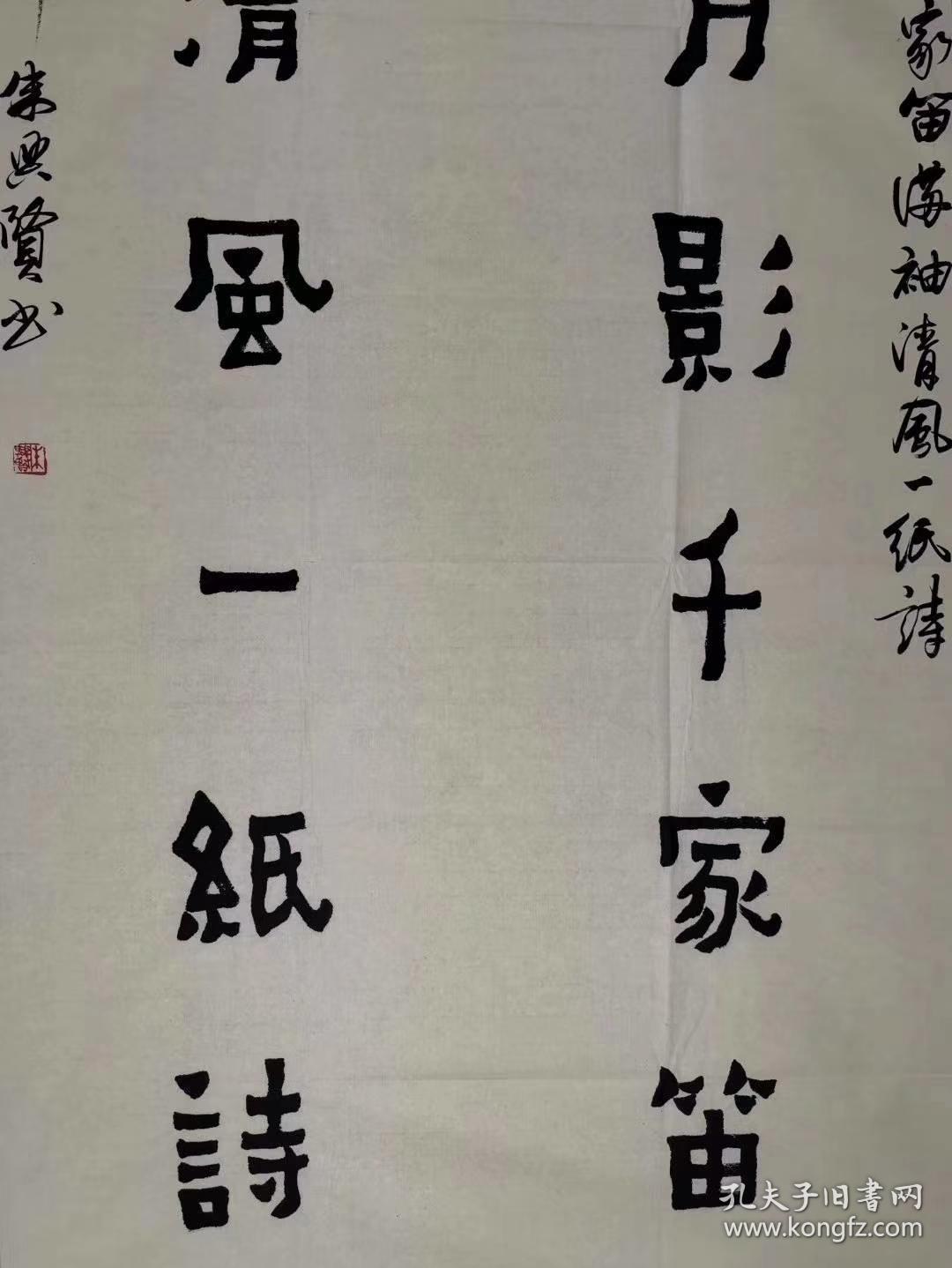 朱兴贤尺寸13868软件男出生于1957年6月8日现任中国书