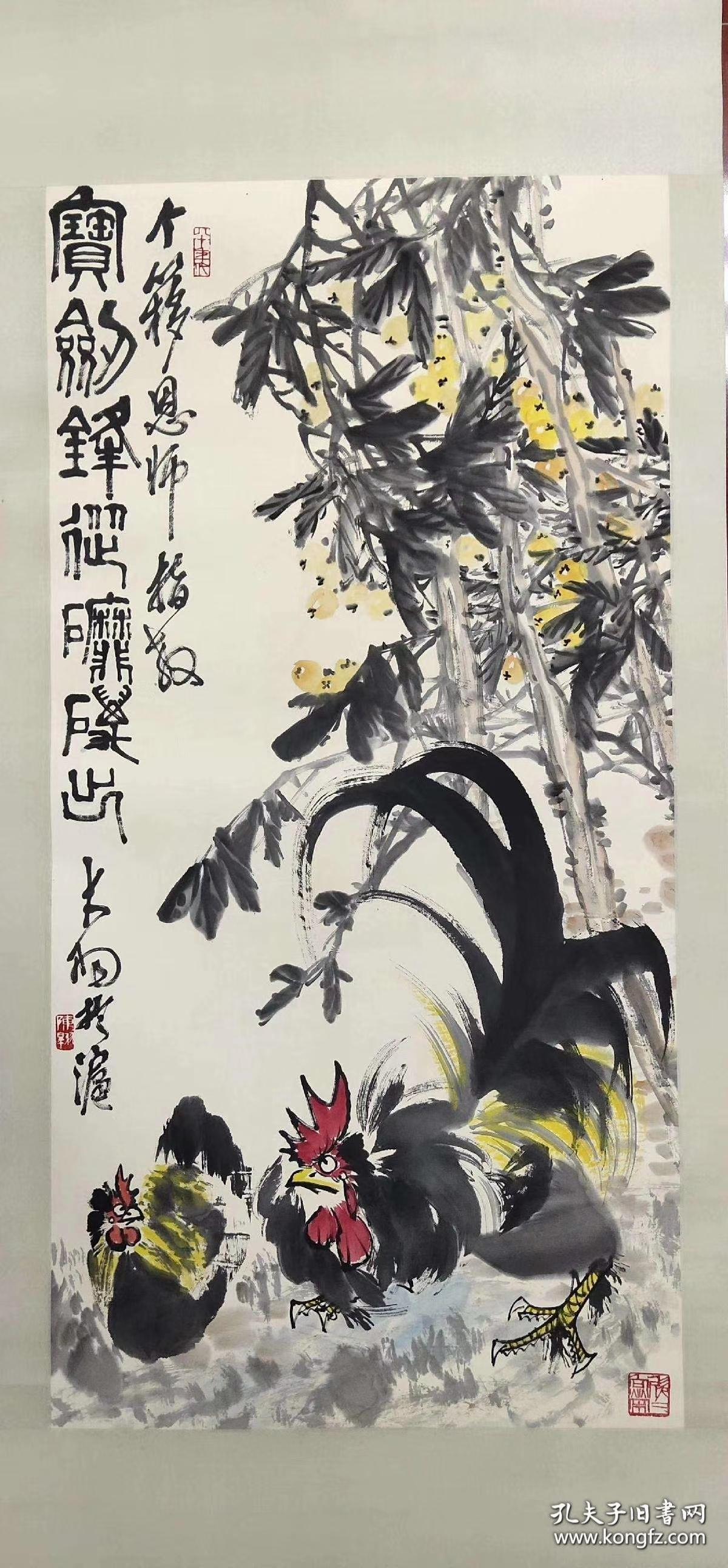 【陈大羽】精品花鸟画《枇杷 大吉图》一幅,四尺大中堂,原装旧裱,立轴