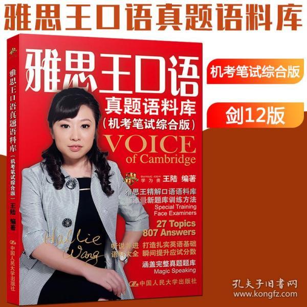 姓王的人有多少人口_姓王的微信头像图片(2)
