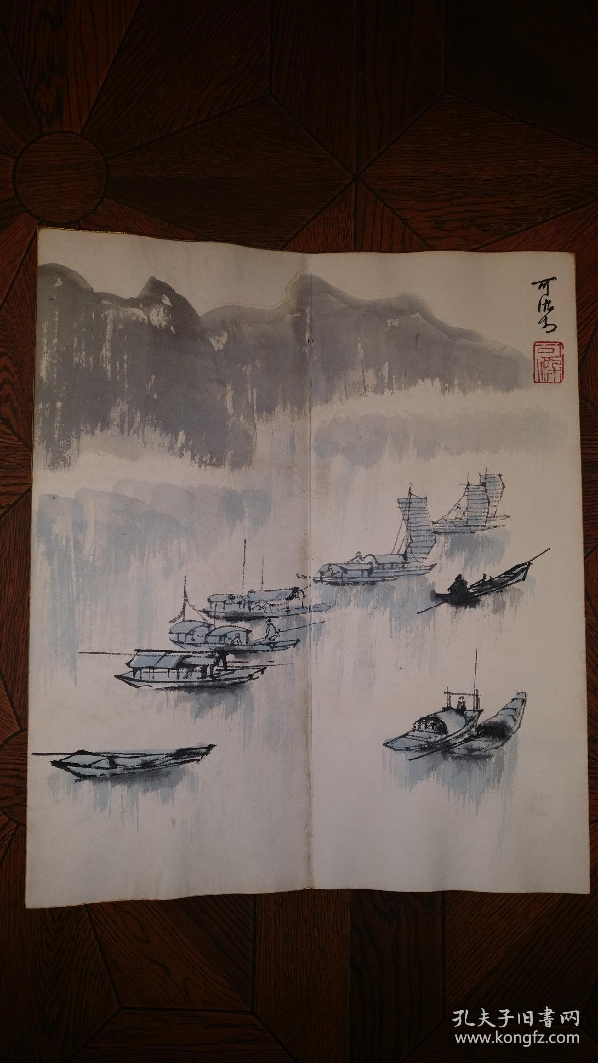 李可染山水精品册页八开