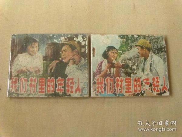 退字村人口_人口普查