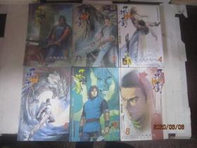 风云 :第一部(2、5) 第二部 (2、3、5、10、12、13、23)第三部 (1、3、4、5、6、8)共15册合售