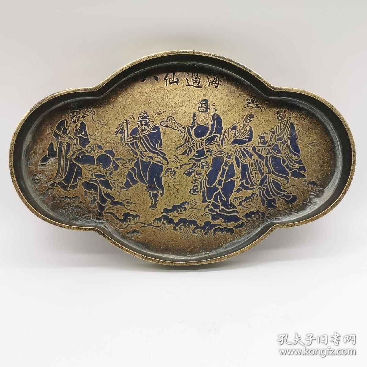 滇南万宝斋顾记八仙过海铜茶盘