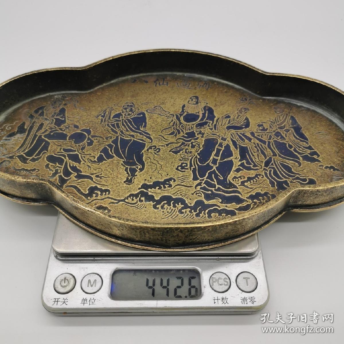 滇南万宝斋顾记八仙过海铜茶盘