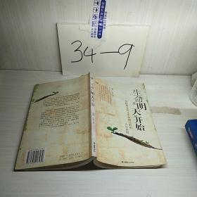 春曼心曼_购买春曼心曼相关商品_孔夫子旧书网