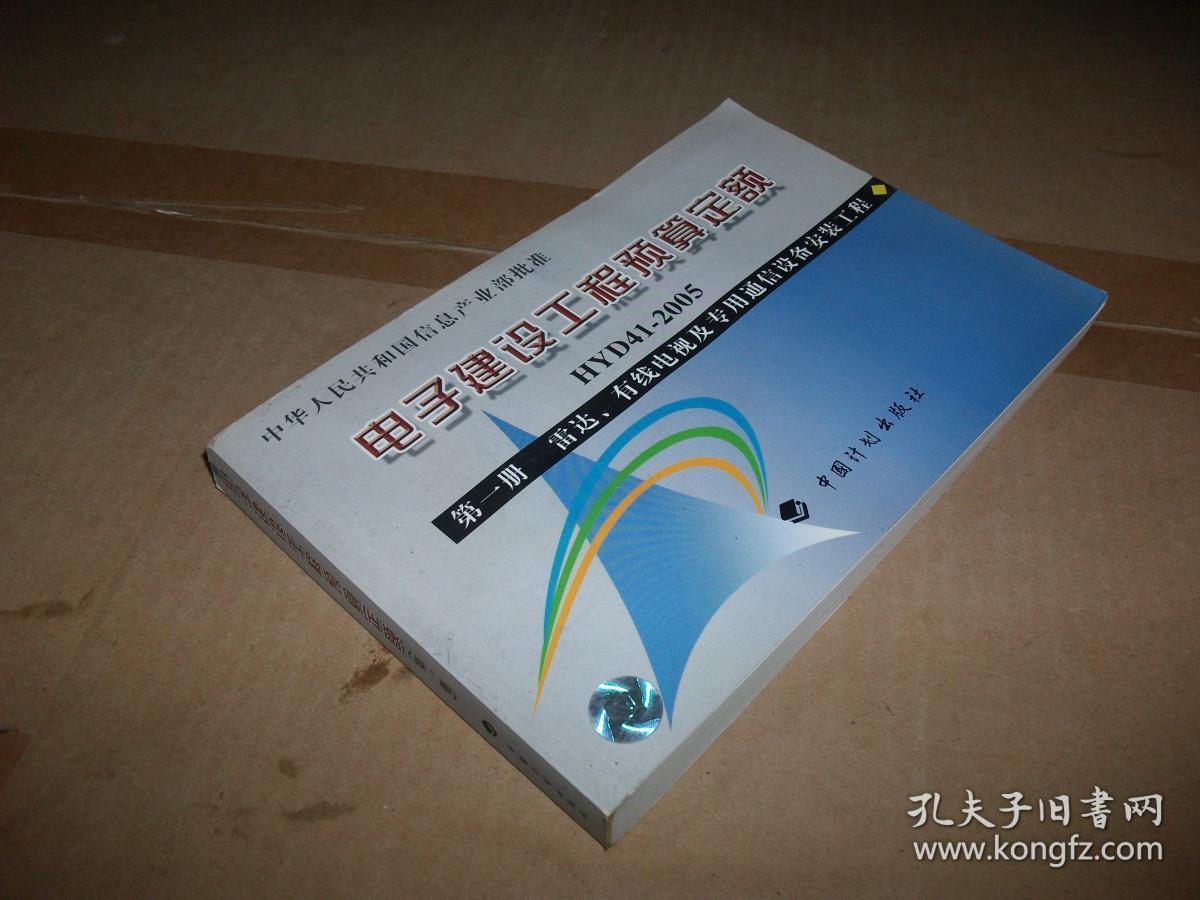 千万别学电子信息工程_天津工程信息_电子科技大学电子与通信工程