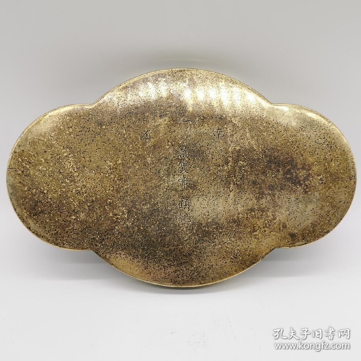 滇南万宝斋顾记八仙过海铜茶盘