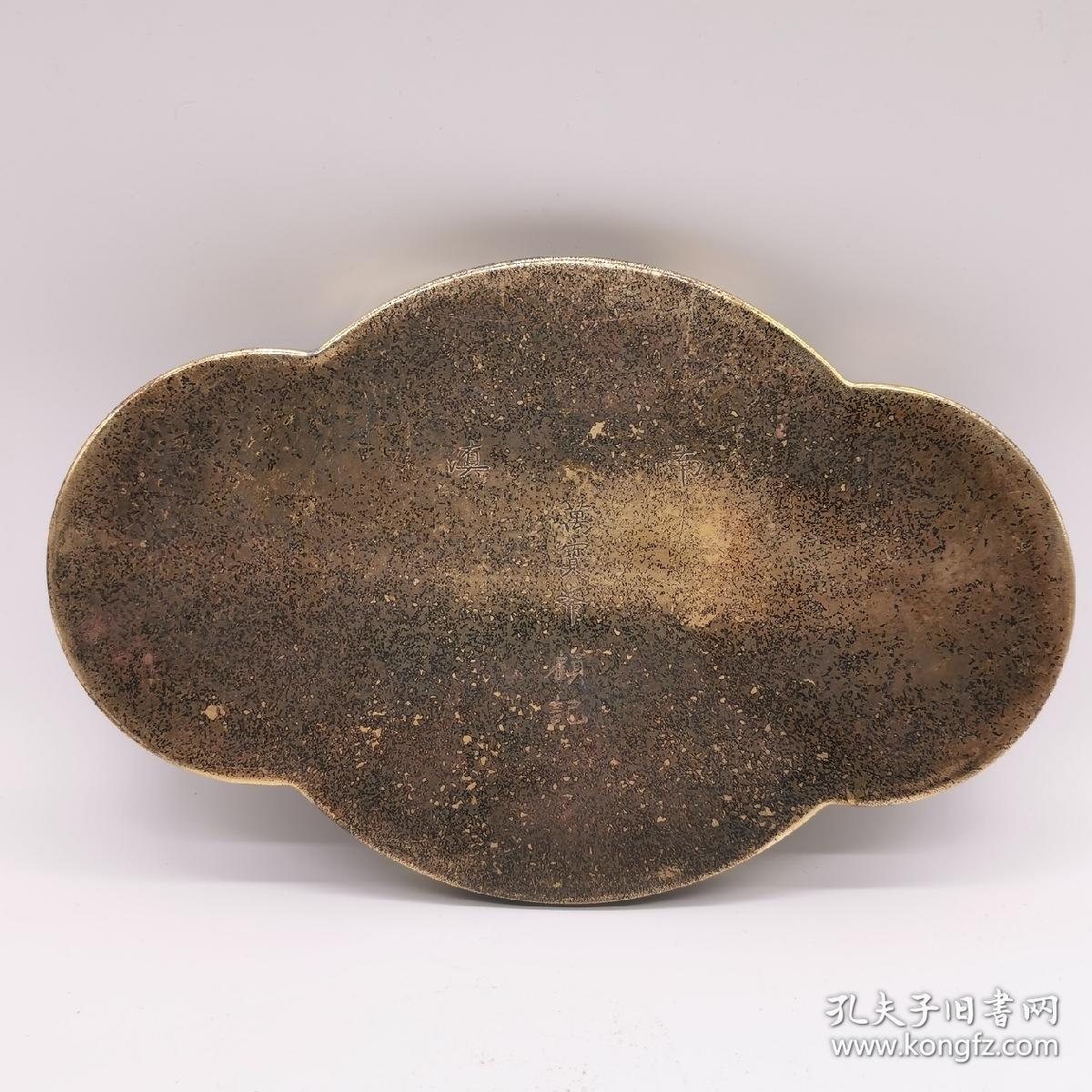 滇南万宝斋顾记狩猎图铜茶盘