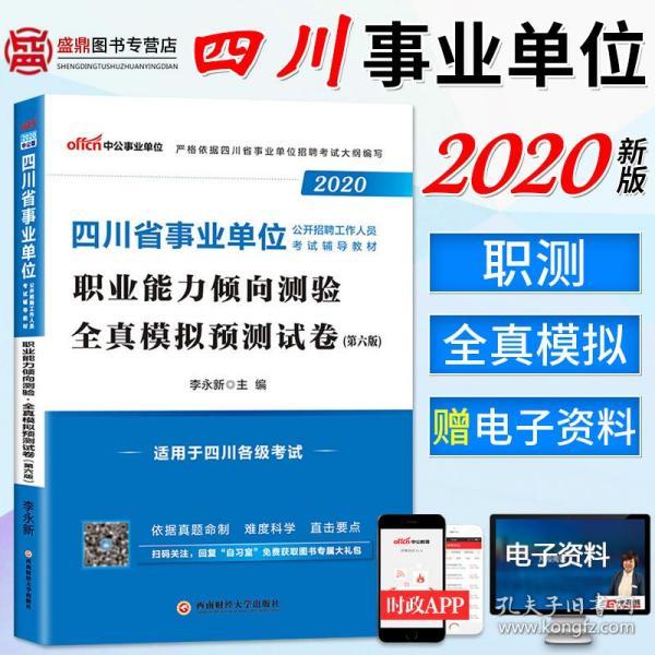 四川2020广元市gdp预测_四川省21市州2020前三季度GDP 成都增速不佳雅安广元最快