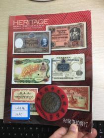 Heritage 海瑞得 钱币拍卖图录 HA  2016年秋 纸钞
