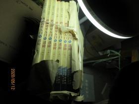 新編鋼琴入門與進階 上下 7385