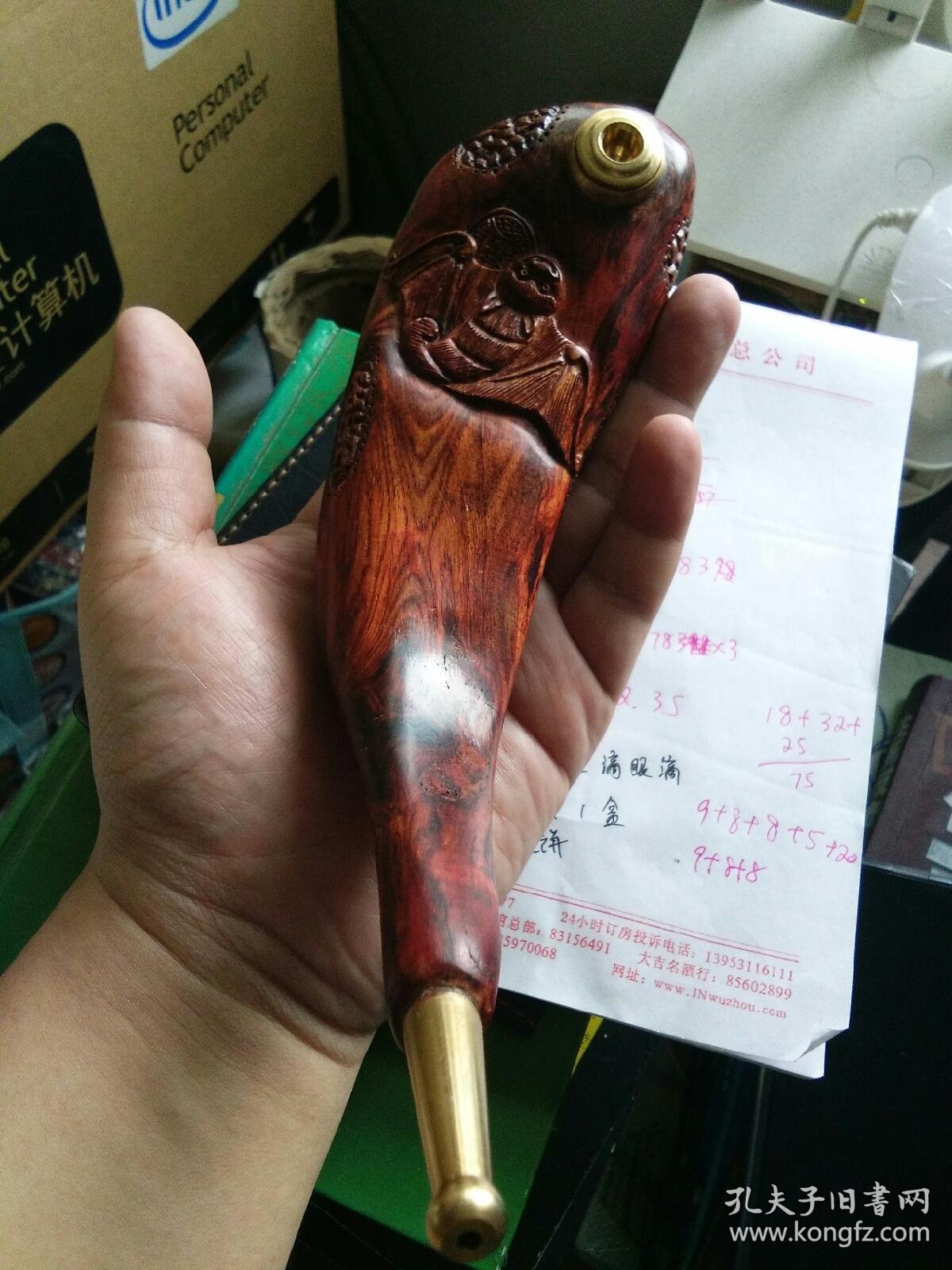海南黄花梨烟斗