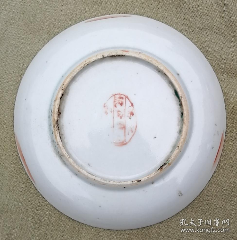 民国时期江西瓷业公司出品花卉粉彩盘一枚
