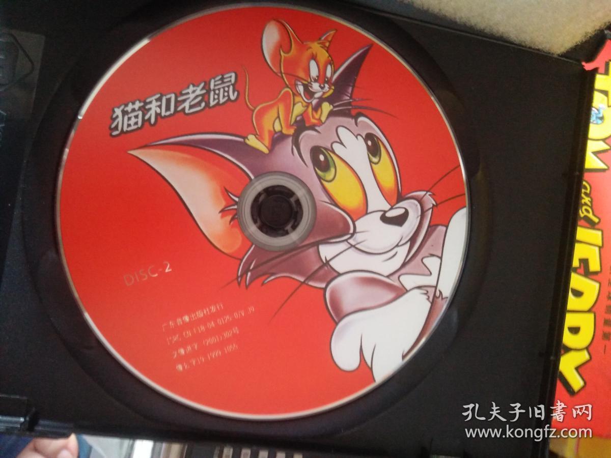 猫和老鼠 3碟 142集 第一碟 没有封面