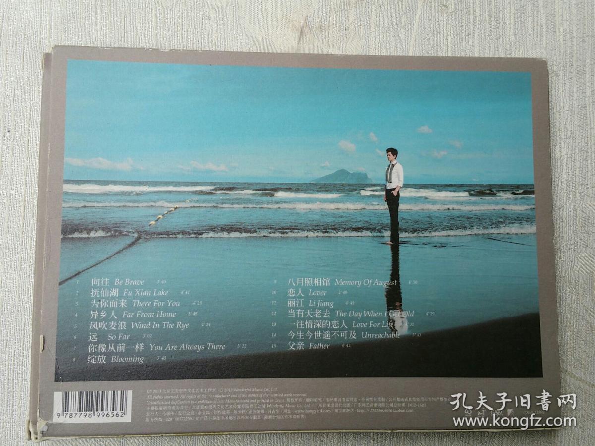 李健拾光 cd_孔夫子旧书网