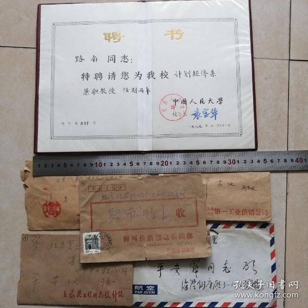 全国仪姓人口_姓云全国人口有多少