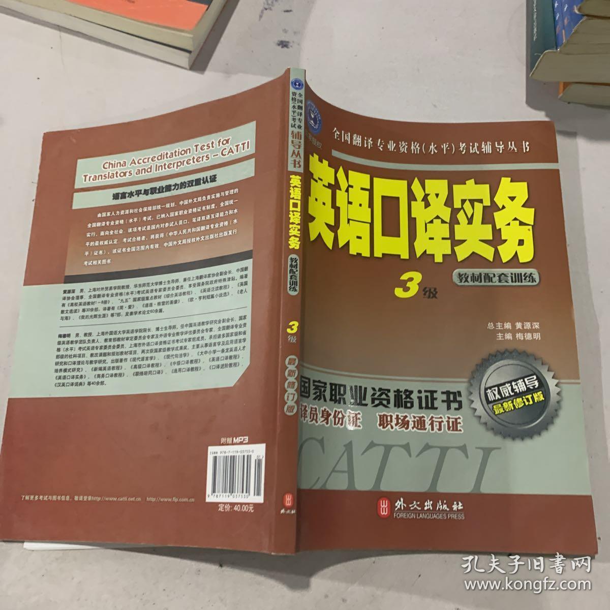 全国翻译专业资格考试_翻译资格考试全国专业一样吗_翻译资格考试专业技术职务