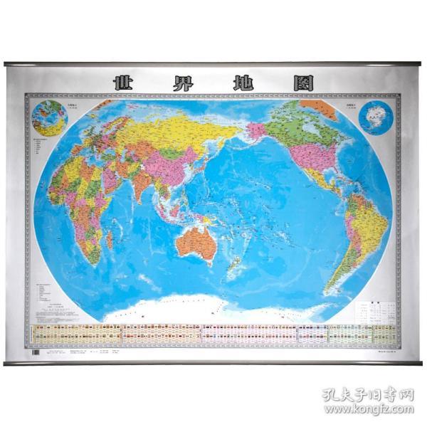 世界地理地图 搜狗图片搜索