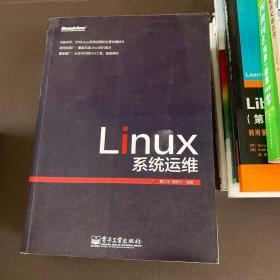 Linux 系统运维