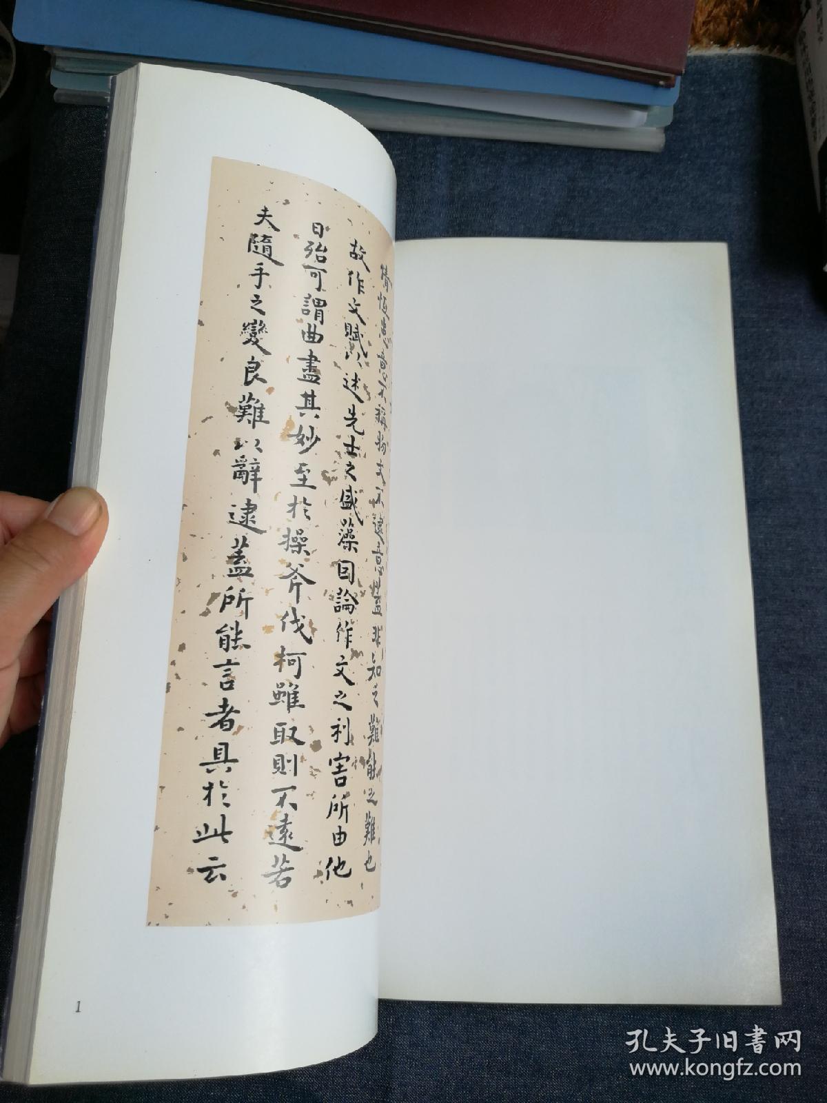 贺中祥小楷(陆机文赋 钟嵘诗品序)