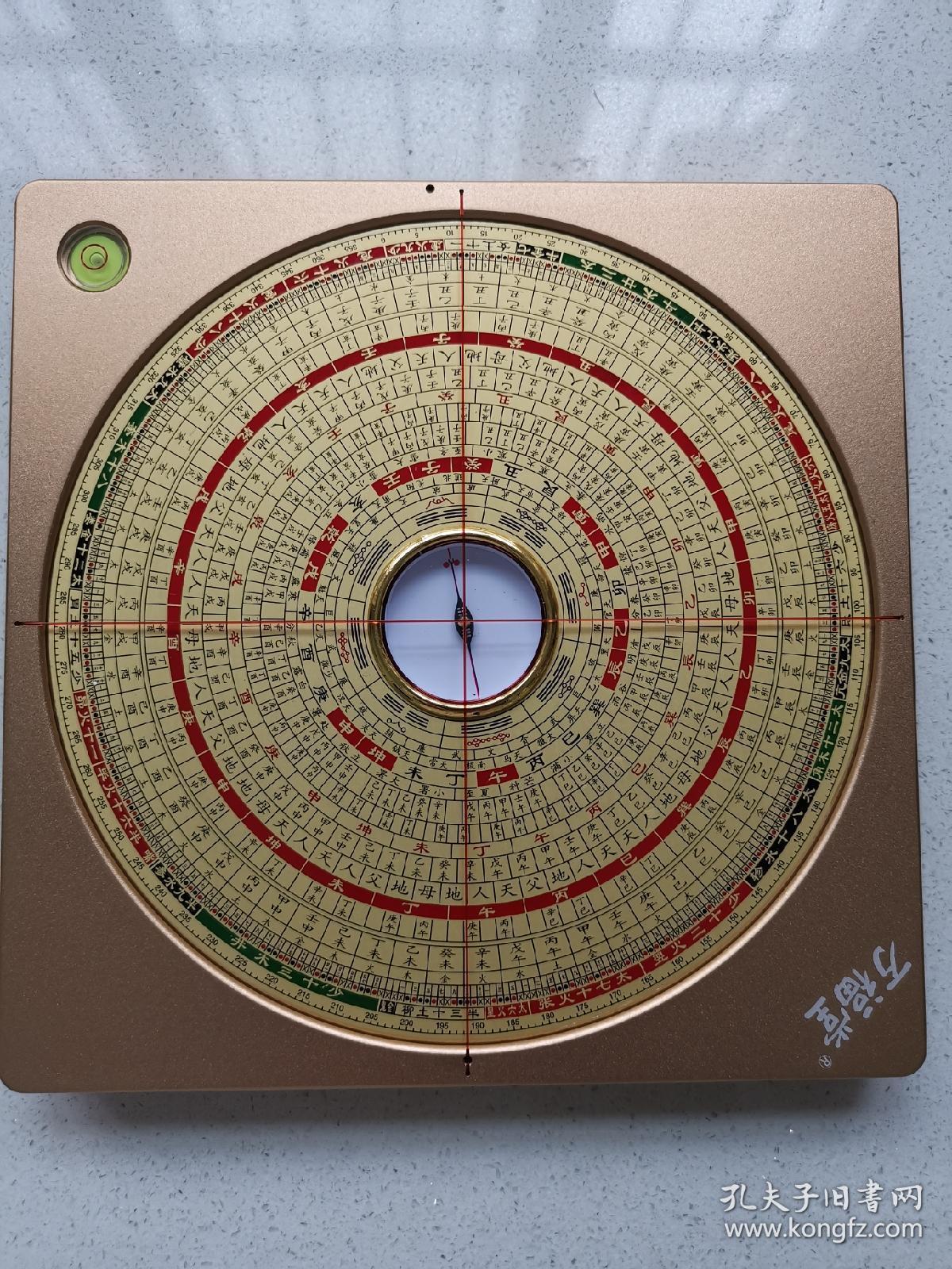 风水罗盘三合盘带激光定位