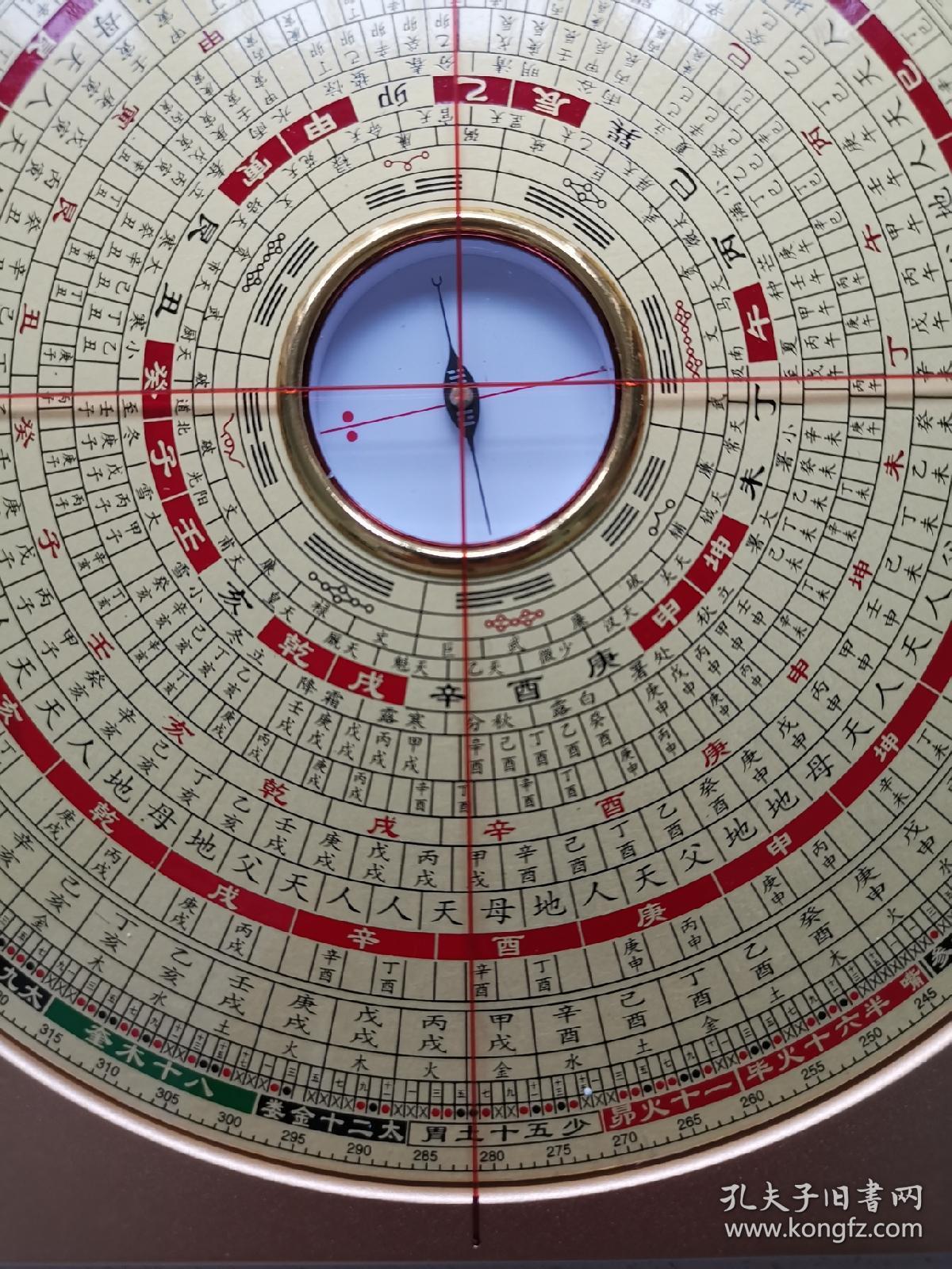 风水罗盘三合盘带激光定位