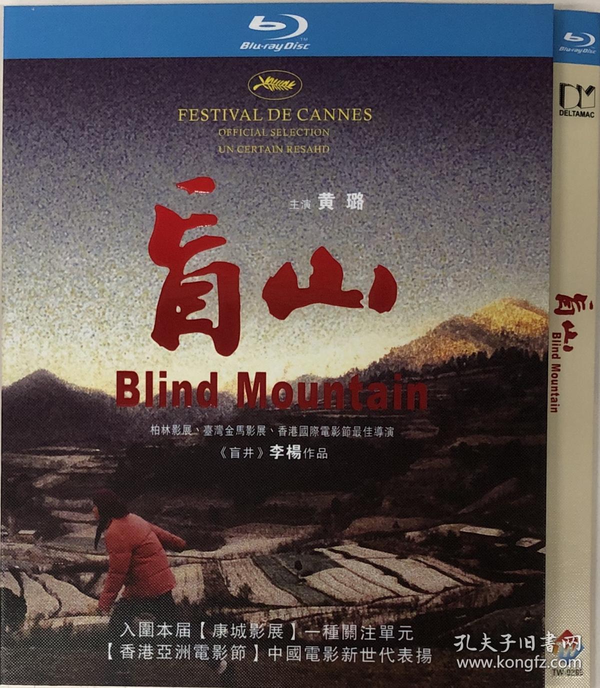 导演: 李杨 编剧: 李杨 主演: 黄璐 / 杨幼安 / 贺运乐