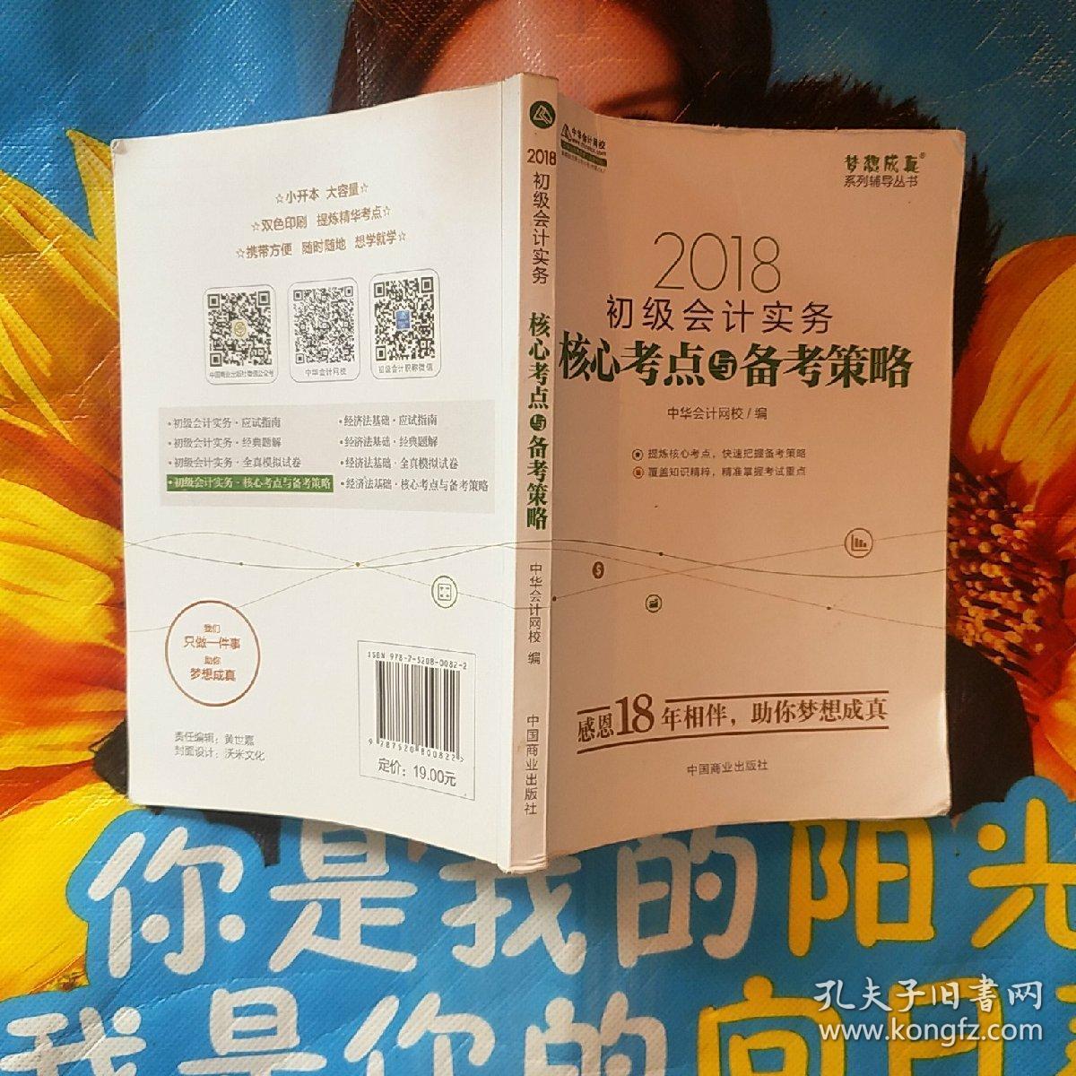 经济师考试报名_招标师考试报名 考试时间 考试科目_内审师2016考试及报名时间