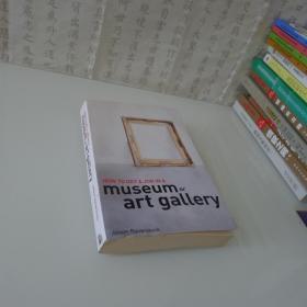 How to get a job in a Museum or art gallery