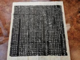 唐代颜真卿书，徐峤撰文，王林墓志铭拓片

2003秋，洛阳龙门镇张沟村出土颜真卿书于开元廿九年（741年）的唐《王琳墓志》。志全称《唐故赵郡君太原王氏墓志铭并序》，石灰岩质，纵90厘米、横90.5 厘米。四侧刻云纹饰，唯下侧有“开元廿九年记”数字。志全文32行，满行32字，有浅界格。
撰文者为王氏之夫徐峤，徐峤两《唐书》有传。官至“润州刺史、江南东道采访处置兼福建等州经略使、慈源县开国公”