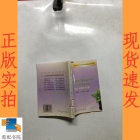 中国特级教师教案精选:初中一年级英语分册