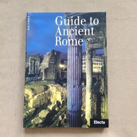 Guide to Ancient Rome 古罗马指南（英文原版 图文版）